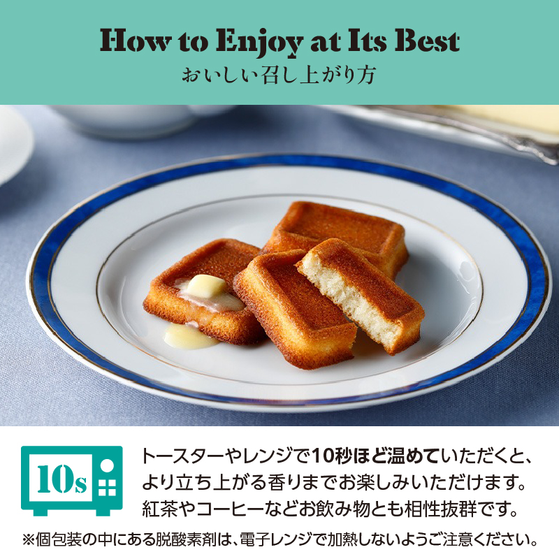 バターバトラー バターフィナンシェ（12個入）｜スイーツ 焼き菓子 ギフト プレゼント｜人気 おすすめ 送料無料｜神奈川県 横浜市