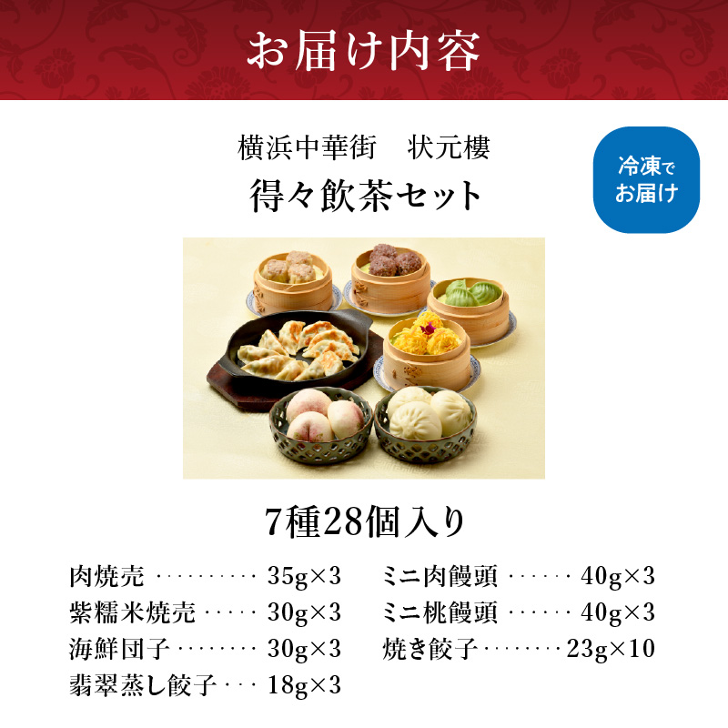 讓ェ豬應クュ闖ッ陦 迥カ蜈讓 蠕励鬟イ闌カ7遞ョ28蛟九そ繝繝茨ス應クュ闖ッ 辟シ螢イ 鬢蟄 閧蛾・鬆ュ 譯鬣鬆ュ 豬キ魄ョ蝗」蟄仙・繧 荳頑オキ譁咏炊ス應ココ豌 縺翫☆縺吶a 騾∵侭辟。譁呻ス懃・槫・亥キ晉恁 讓ェ豬懷ク