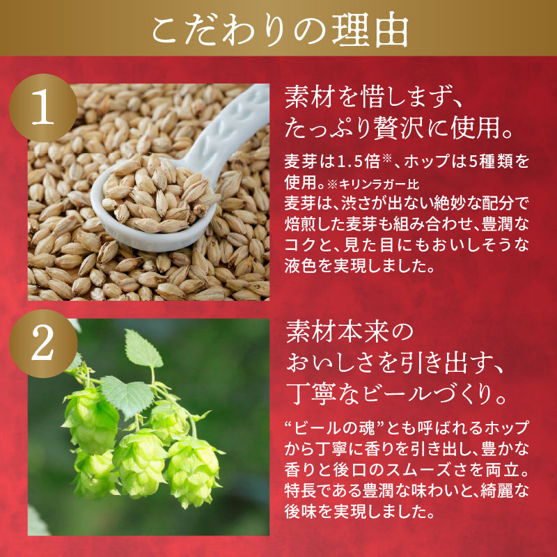 キリン スプリングバレー 豊潤ラガー〈496〉350ml×24本（1ケース） | 7日程度で発送 横浜工場製 人気 おすすめ お酒 ビール ギフト｜神奈川県 横浜市