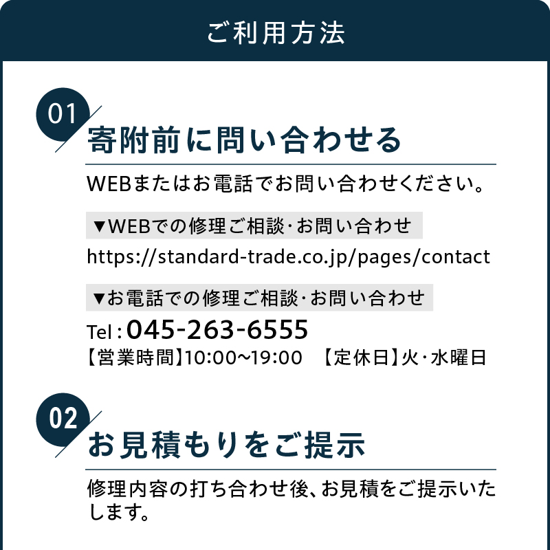 ãSTANDARD TRADE.ãä¿®çãã±ãã10äžååãAJS0009-04ã