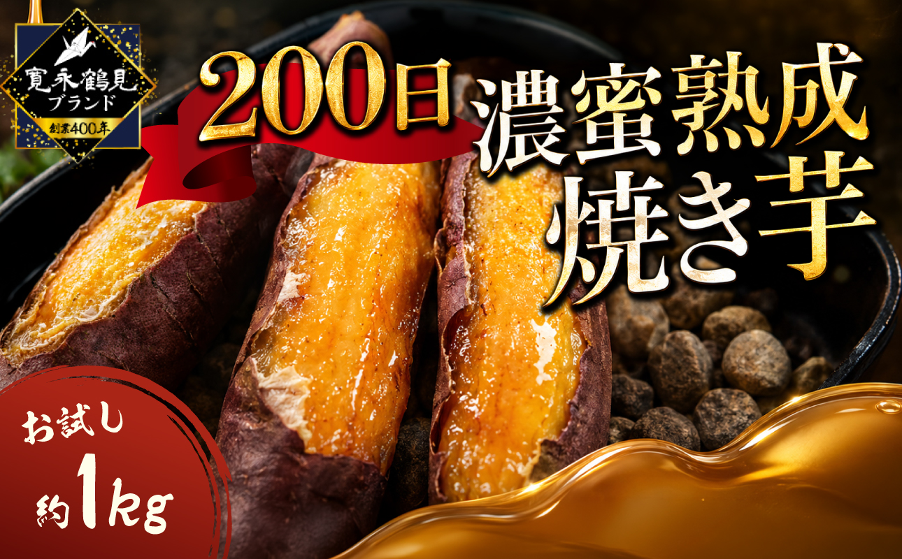ãå
è¡äºçŽ2027幎2æä»¥éçºéã200æ¥æ¥µéã®ãªã®ãªãŸã§çæããããæ¿å¯çæçŒãèãã詊ã1ãã éè ããã é£å çŒãè æšªæµåž è çã çŸå³ãã çæ ãã€ãŸãã æ°é£æ é£ ã€ã¢ ããã¬ãåºæŒã§è©±é¡æ²žéš°ã