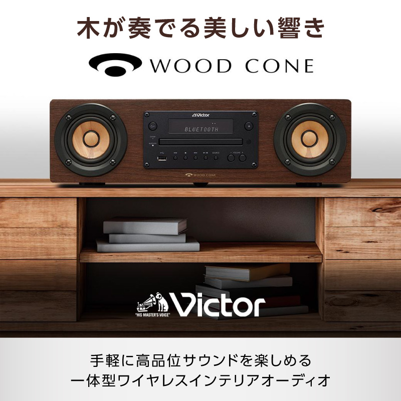 Victor 繧ヲ繝繝峨さ繝シ繝ウ 繧ウ繝ウ繝代け繝医さ繝ウ繝 EX-D6 鬮倬浹雉ェス 繝上う繝ャ繧セ蟇セ蠢 Bluetooth USB謗・邯 繝ゥ繧ク繧ェ 繧ヲ繝繝峨さ繝シ繝ウ 蜈螳滓ゥ溯ス 繝溘ル繧ウ繝ウ繝 繧ケ繝斐シ繧ォ繝シ 縺翫@繧繧 逾槫・亥キ晉恁 讓ェ豬懷ク