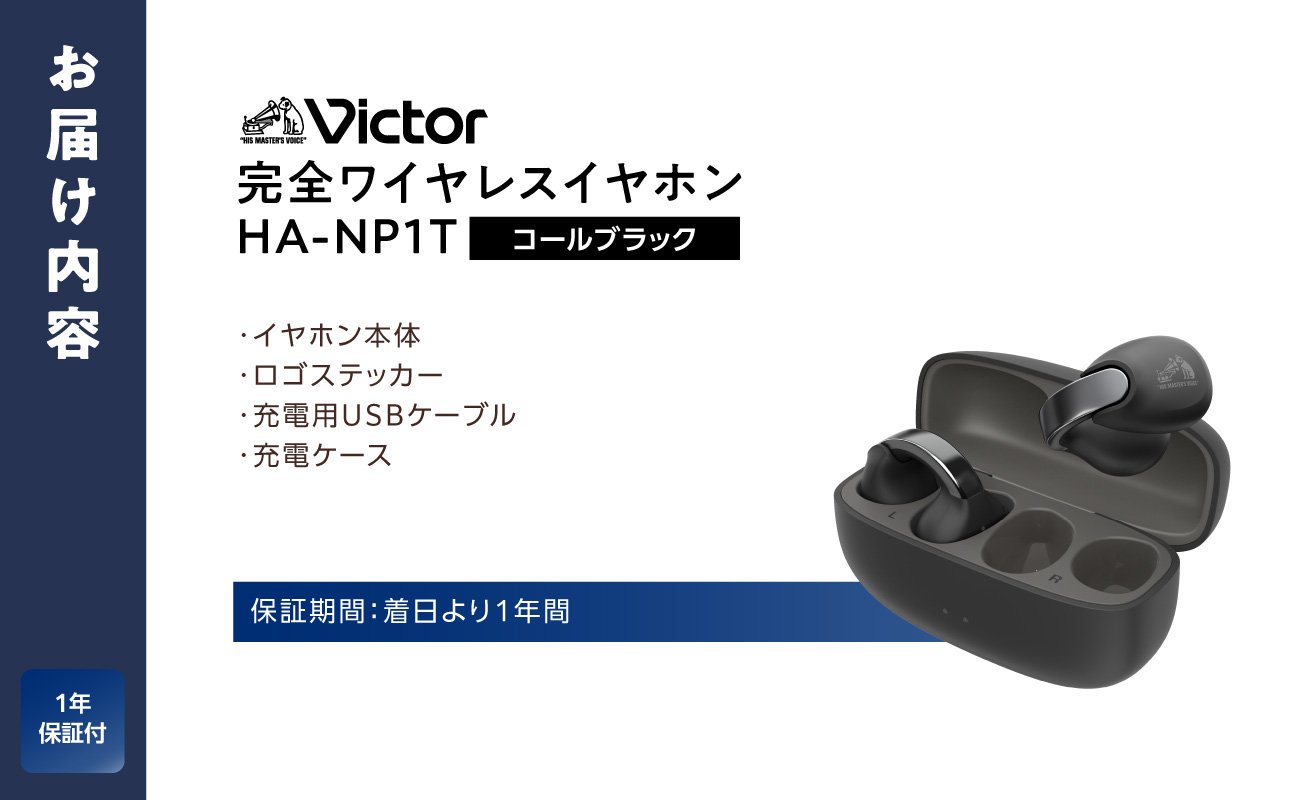Victor 螳悟ィ繝ッ繧、繝、繝ャ繧ケ繧、繝、繝帙Φ HA-NP1T縲舌さ繝シ繝ォ繝悶Λ繝繧ッ縲 | 繧ェ繝シ繝繧」繧ェ讖溷勣 Bluetooth繧、繝、繝帙Φ 繧、繝、繝輔か繝ウ 莠コ豌 縺翫☆縺吶aス懃・槫・亥キ晉恁 讓ェ豬懷ク
