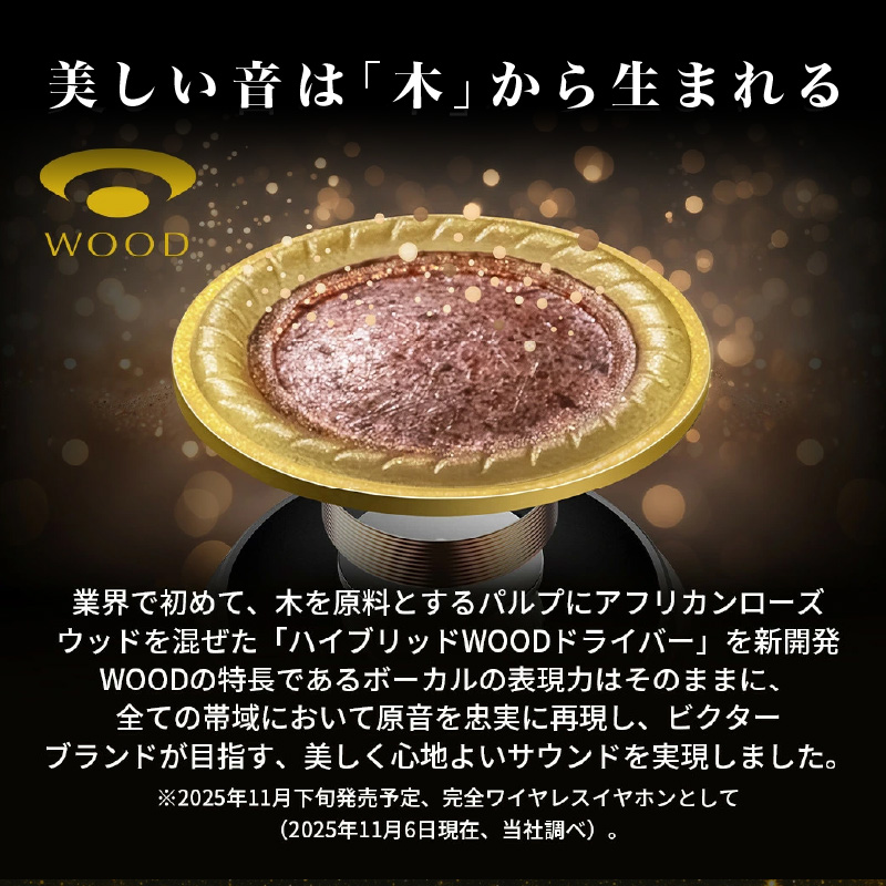 縲舌う繝ウ繝繧」繧エ繝悶Ν繝シ縲膳ictor 繝ッ繧、繝、繝ャ繧ケ繧、繝、繝帙Φ HA-FW5000T縲植JZ0015VC03縲