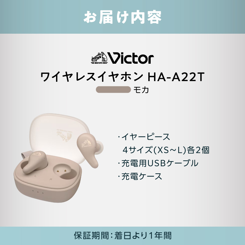 ã€ã€ãã³HA-A22T-T ã¢ã«ãAJZ0020-03ã