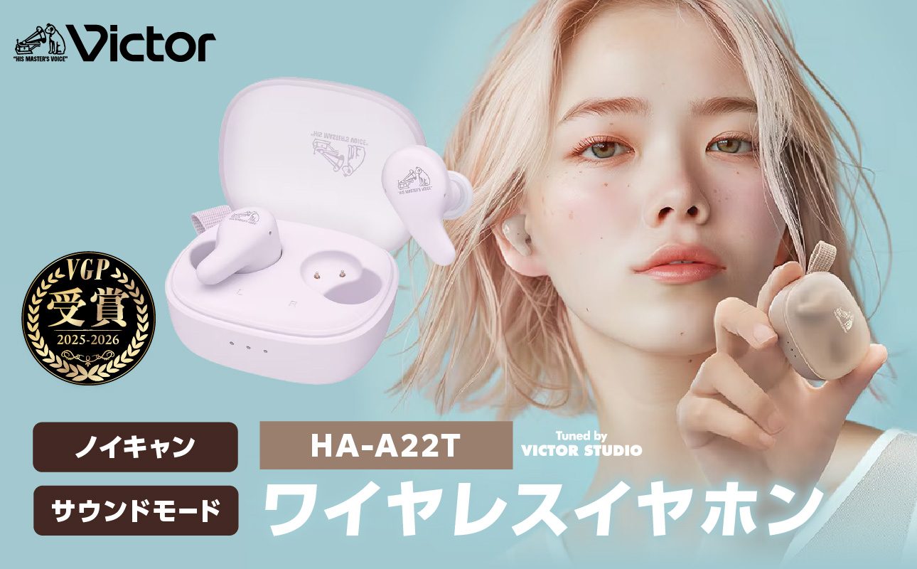 イヤホンHA-A22T-V パープル【AJZ0020-04】