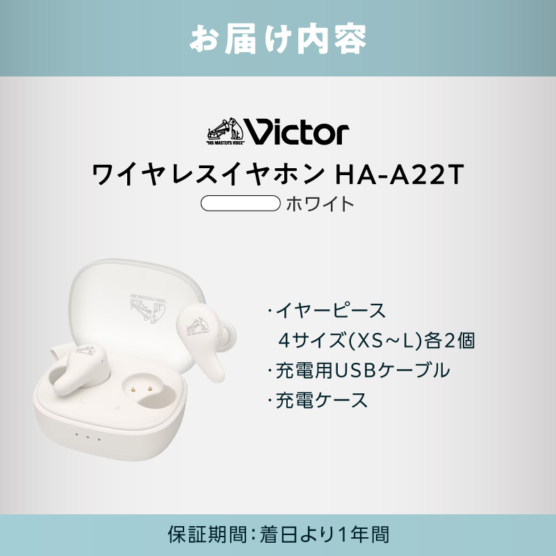 ã€ã€ãã³HA-A22T-W ãã¯ã€ããAJZ0020-05ã