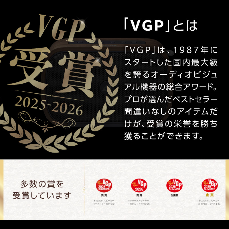 Victor ポータブルワイヤレススピーカーSP-WS04BT-T（ウォールナット）【AJZ0021-02】