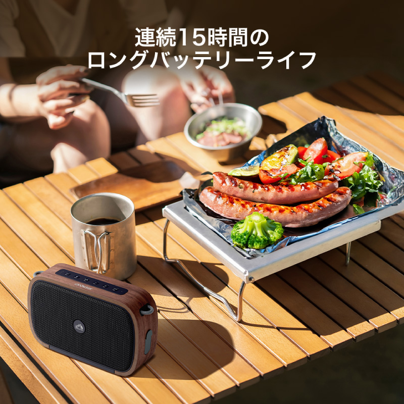 Victor ポータブルワイヤレススピーカーSP-WS04BT-T（ウォールナット）【AJZ0021-02】