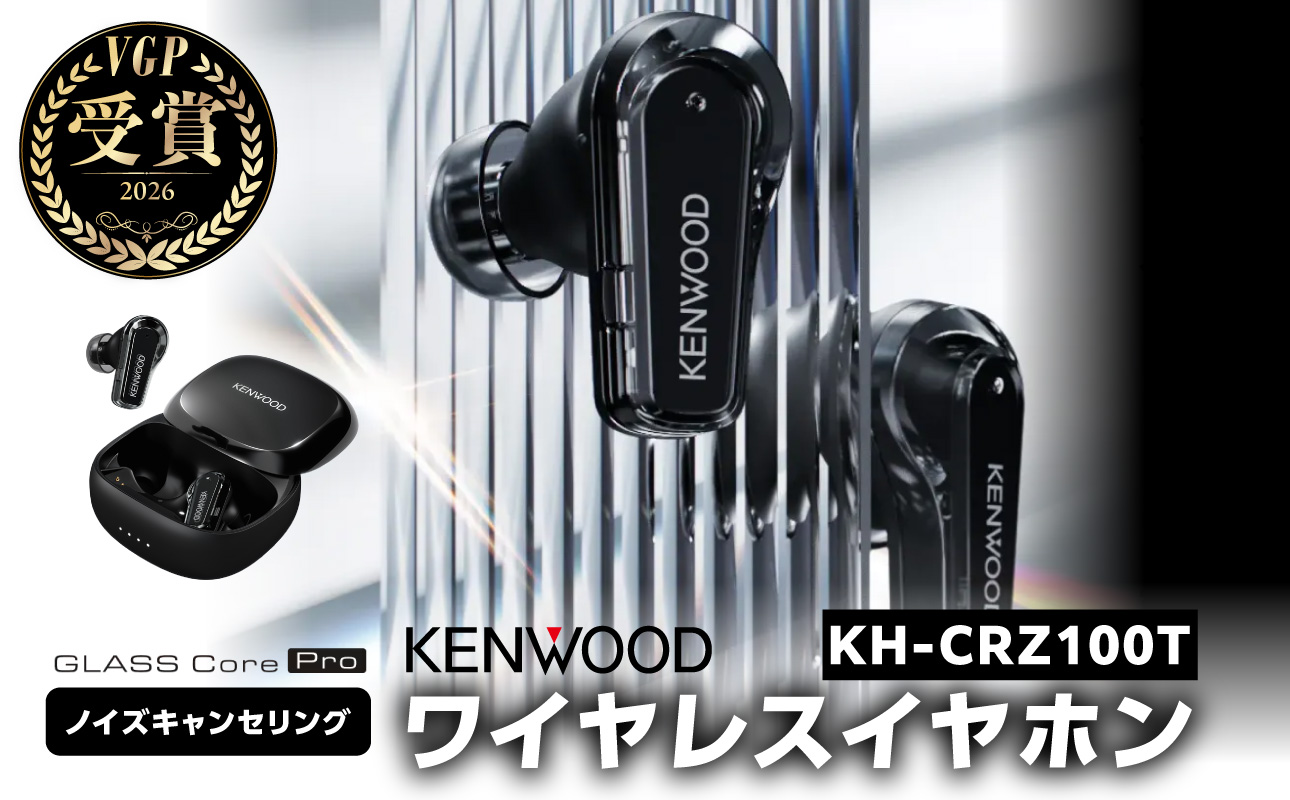 KENWOOD 完全ワイヤレスイヤホン KH-CRZ100T【AJZ0023】