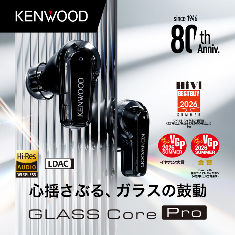 KENWOOD 完全ワイヤレスイヤホン KH-CRZ100T【AJZ0023】