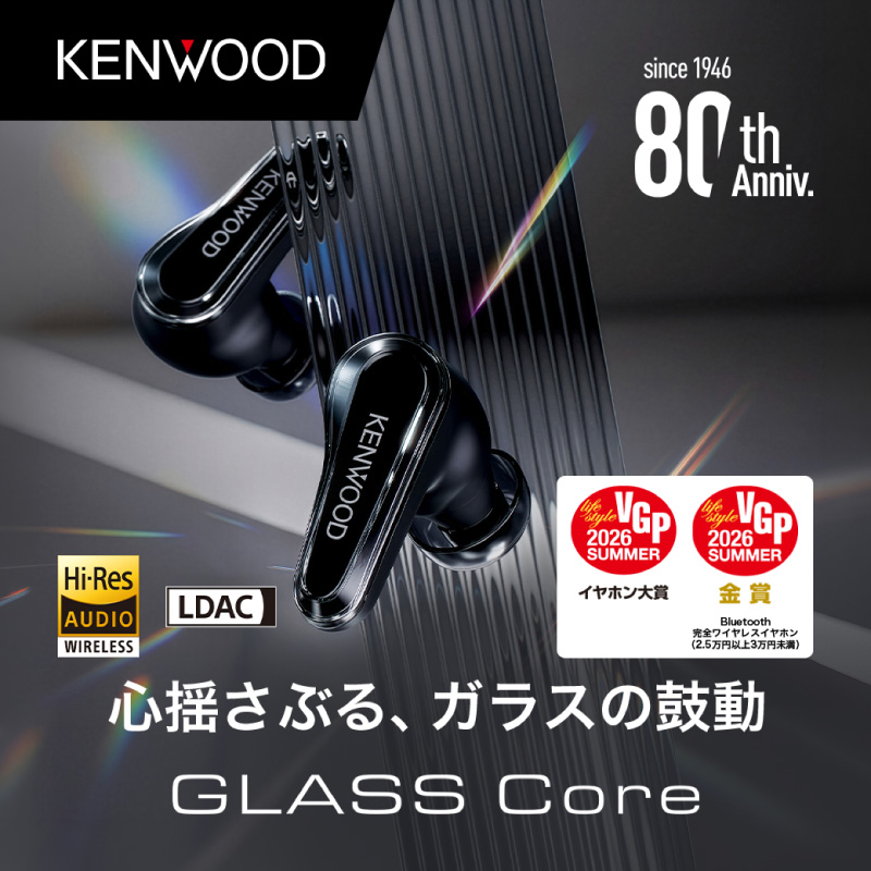 KENWOOD 完全ワイヤレスイヤホン KH-CRZ90T【AJZ0024】