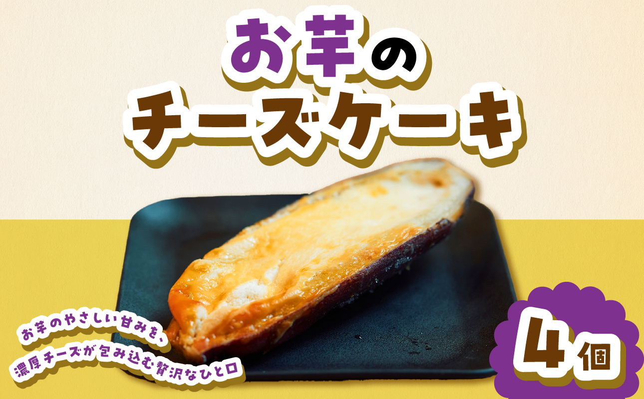 ãèã®ããŒãºã±ãŒã150g à 4åã»ãã