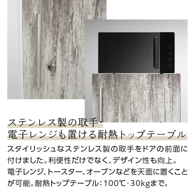 122L 直冷式冷蔵庫グレーウッドHH-RC22120GW