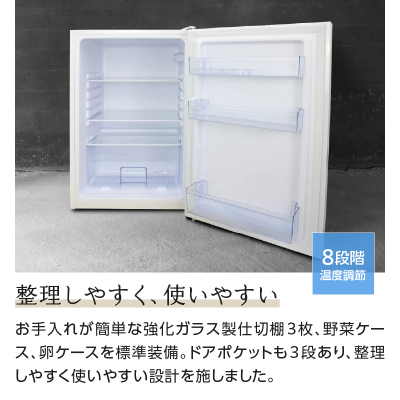 122L 直冷式冷蔵庫グレーウッドHH-RC22120GW