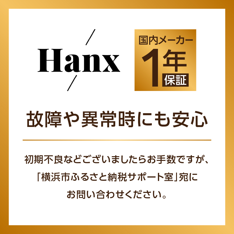 122L 直冷式冷蔵庫グレーウッドHH-RC22120GW