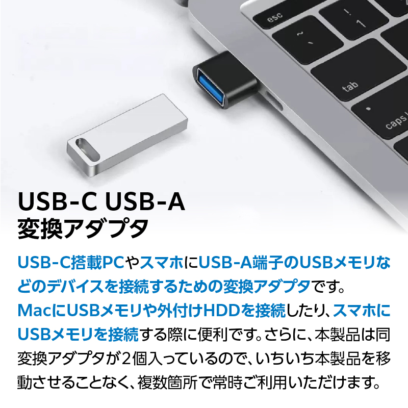 Hanx-Tech USB-C USB-A 倿ã¢ããã¿ HT-CA48BY-2PãAOP0041ã
