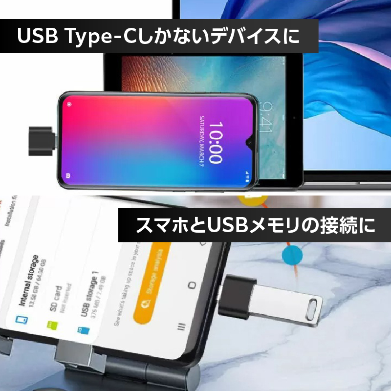 Hanx-Tech USB-C USB-A 倿ã¢ããã¿ HT-CA48BY-2PãAOP0041ã