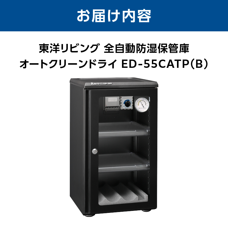ãªãŒãã¯ãªãŒã³ãã©ã€ãED-55CATP(B)ãAOR0010ã
