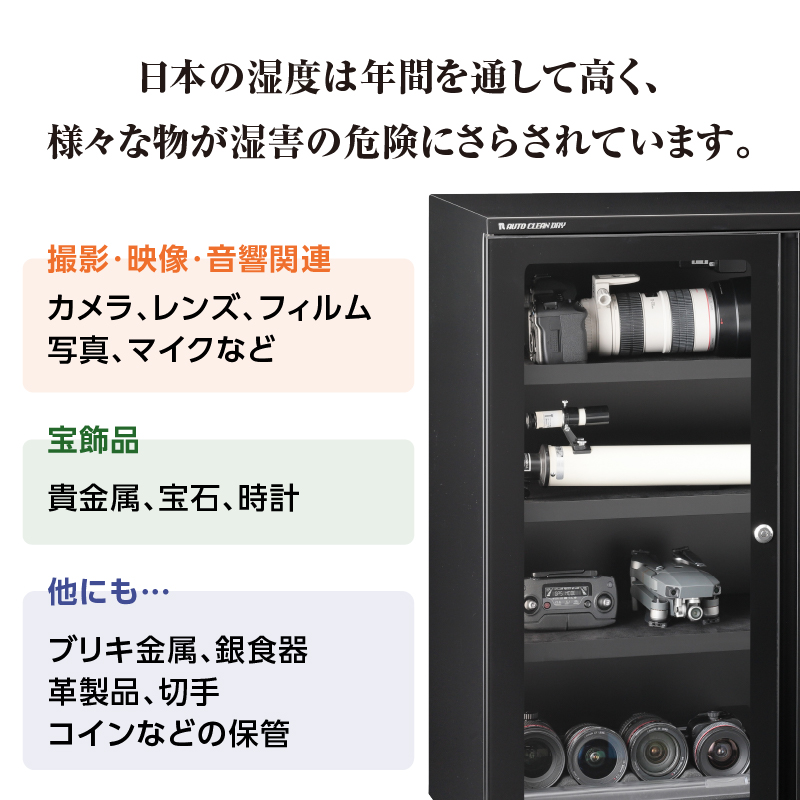 オートクリーンドライ　LD-240CDWS2(B)【AOR0012】