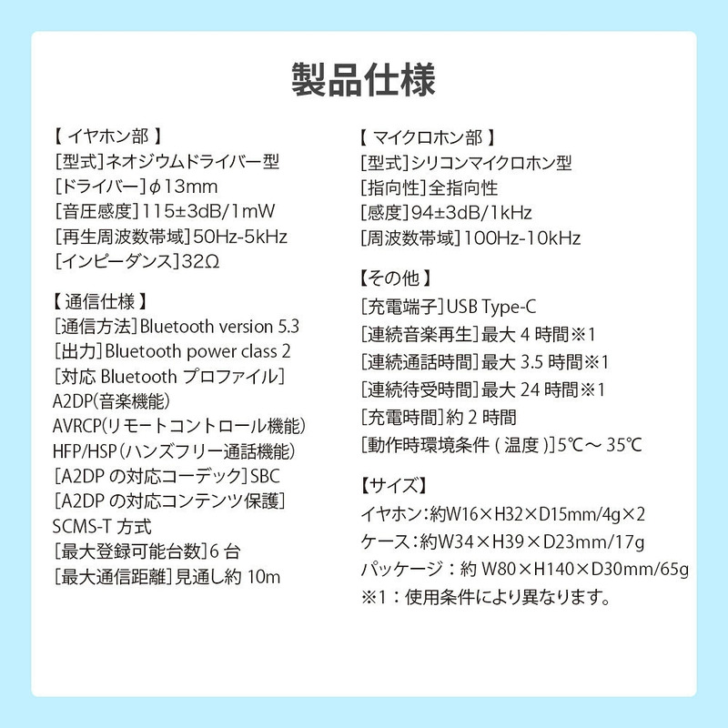 縲舌が繝シ繝ュ繝ゥ/繝帙Ρ繧、繝医腺luetooth 5.3 螳悟ィ繝ッ繧、繝、繝ャ繧ケ 繧ケ繝繝ャ繧ェ繧、繝、繝帙Φ 繧、繝ウ繝翫シ繧、繝、繝シ繧ソ繧、繝猶G-BTE18TW縲植OS0002VC01縲
