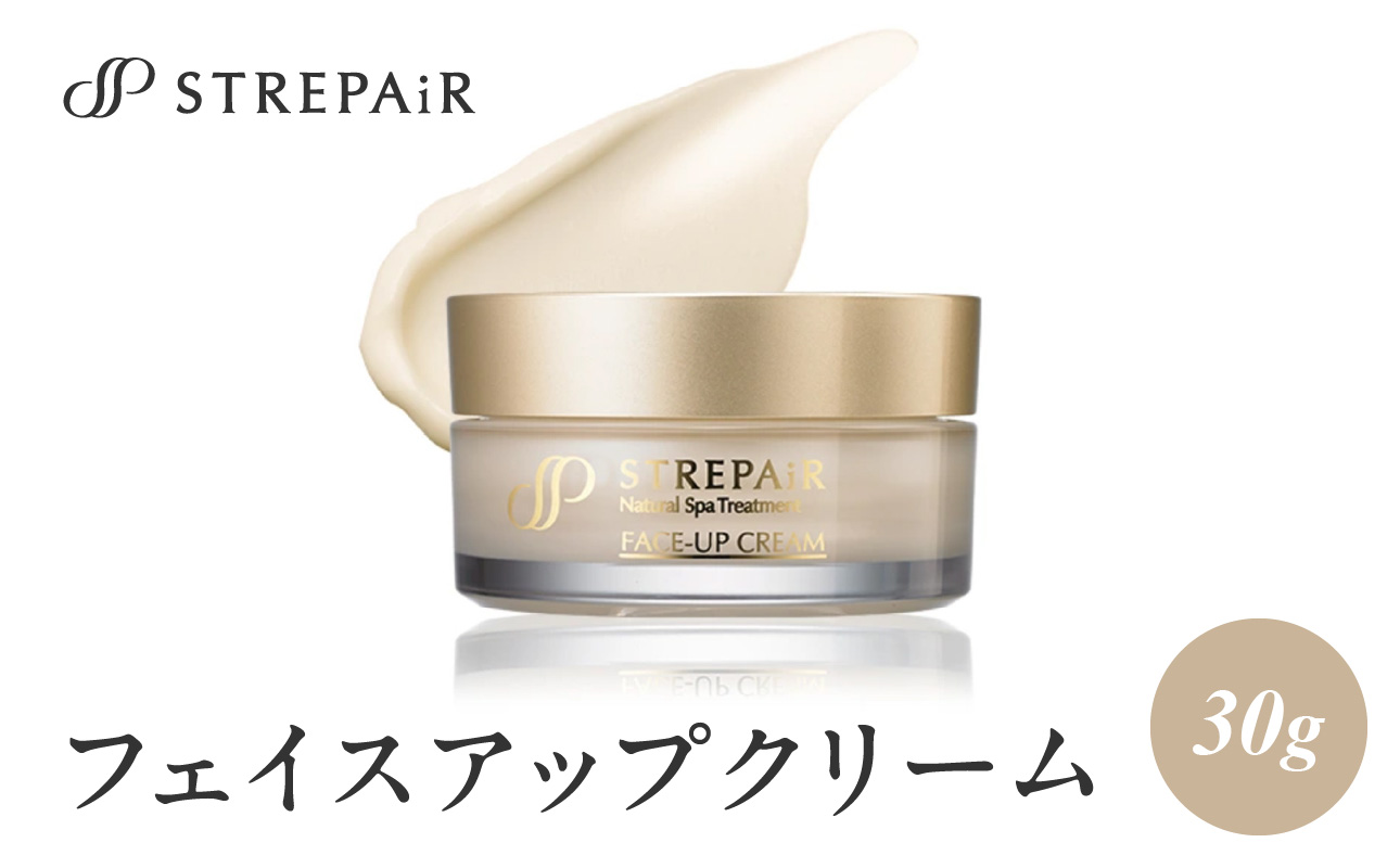 ストレピア フェイスアップクリーム