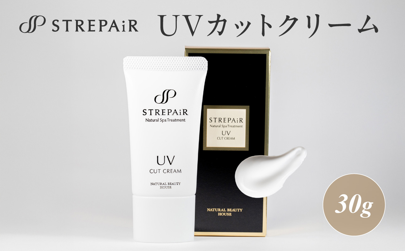 ストレピア UVカットクリーム