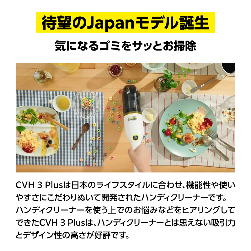 繧ア繝ォ繝偵Ε繝シ CVH 3 Plus 繝上Φ繝繧」繧ッ繝ェ繝シ繝翫シ縲植PV0002縲