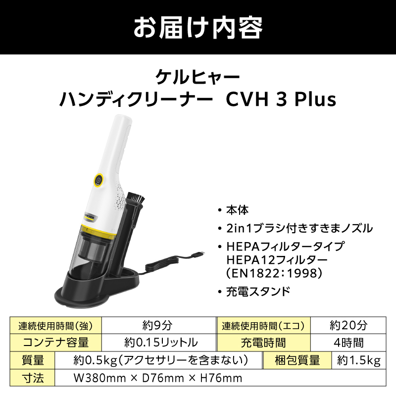 繧ア繝ォ繝偵Ε繝シ CVH 3 Plus 繝上Φ繝繧」繧ッ繝ェ繝シ繝翫シ縲植PV0002縲