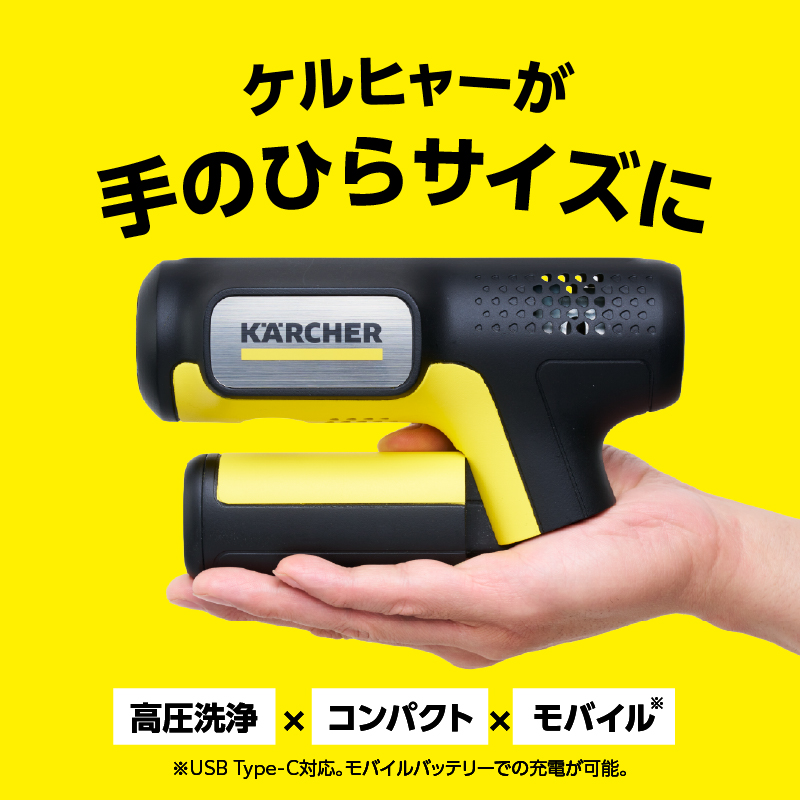 繧ア繝ォ繝偵Ε繝シ繝「繝舌う繝ォ鬮伜悸豢玲オ讖欅C Handy Compactシ医ワ繝ウ繝繧」繧ィ繧「シ