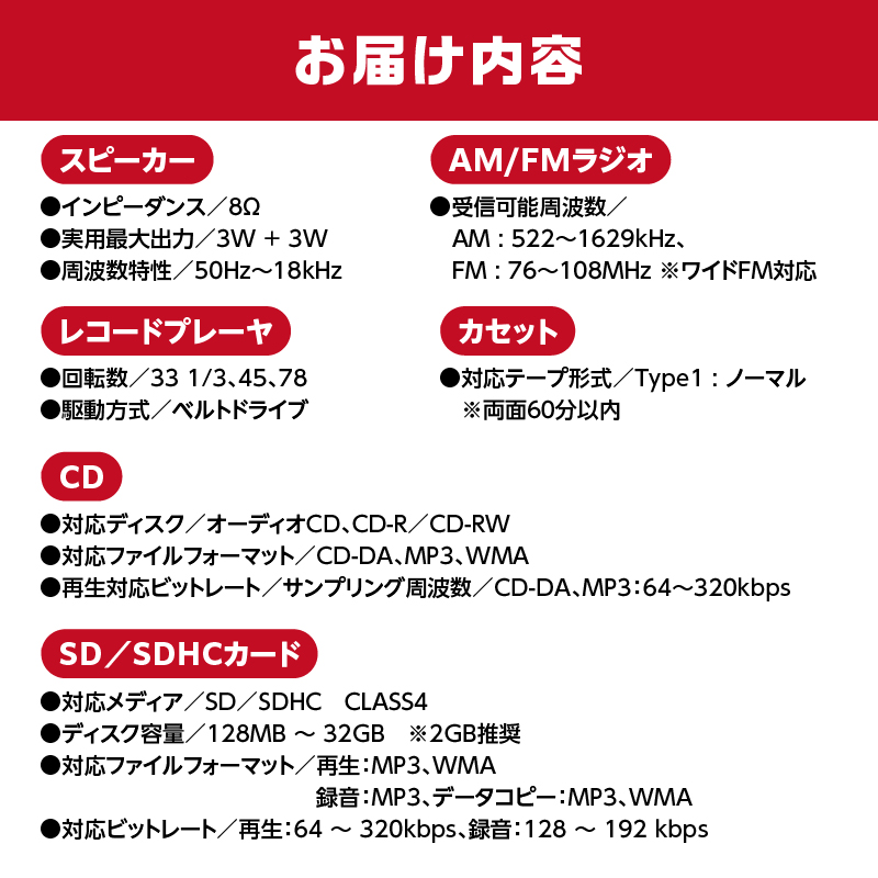 縲Retro Sound縲 繧ェ繝シ繝ォ繧、繝ウ繝ッ繝ウ繝サ繝ャ繧ウ繝シ繝峨サ繝励Ξ繝シ繝、繝シ