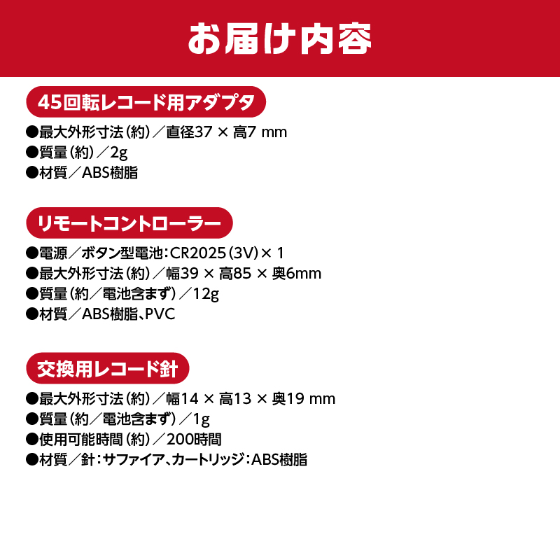 縲Retro Sound縲 繧ェ繝シ繝ォ繧、繝ウ繝ッ繝ウ繝サ繝ャ繧ウ繝シ繝峨サ繝励Ξ繝シ繝、繝シ