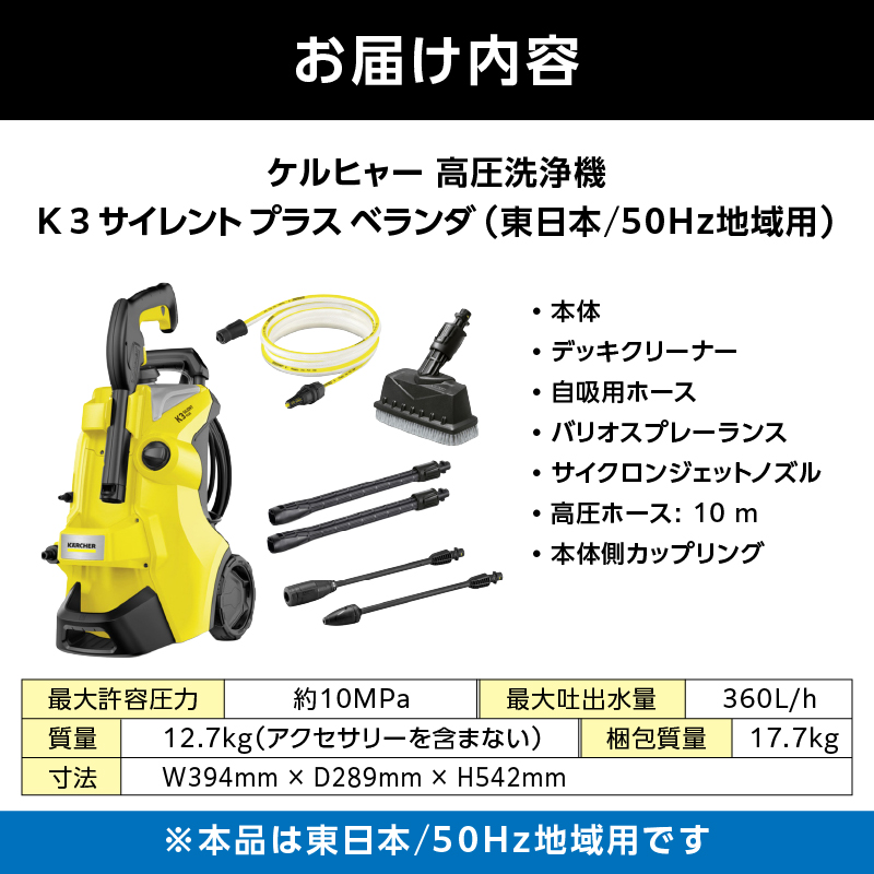 縲先擲譌・譛ャ逕ィ 50Hz縲代こ繝ォ繝偵Ε繝シ 鬮伜悸豢玲オ讖 K 3 繧オ繧、繝ャ繝ウ繝医励Λ繧ケ繝吶Λ繝ウ繝縲植PV0020縲