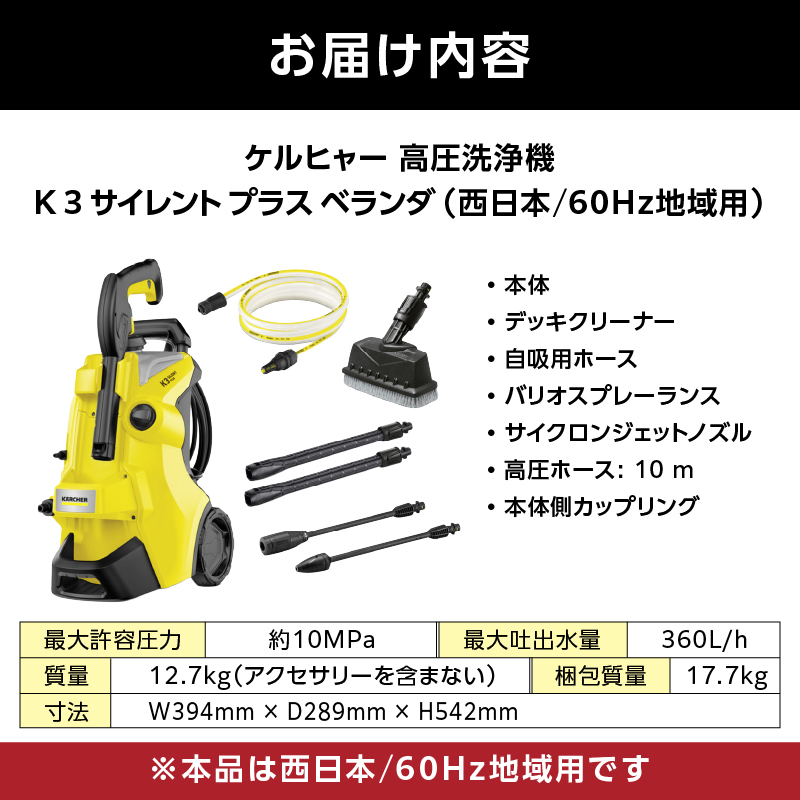 縲占・ソ譌・譛ャ逕ィ 60Hz縲代こ繝ォ繝偵Ε繝シ 鬮伜悸豢玲オ讖 K 3 繧オ繧、繝ャ繝ウ繝医励Λ繧ケ繝吶Λ繝ウ繝縲植PV0021縲