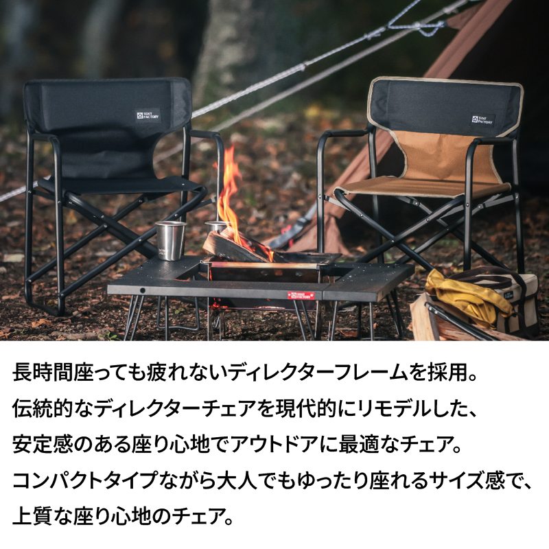TENTFACTORYシ医ユ繝ウ繝医ヵ繧。繧ッ繝医Μ繝シシ峨き繧ケ繧ソ繝シュシ、繝√ぉ繧「 MG