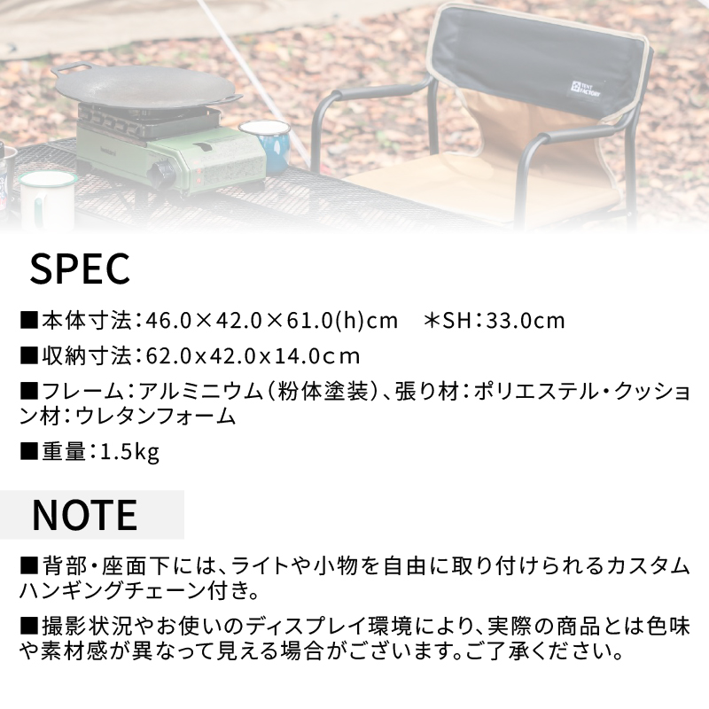 TENTFACTORYシ医ユ繝ウ繝医ヵ繧。繧ッ繝医Μ繝シシ峨き繧ケ繧ソ繝シュシ、繝√ぉ繧「 MG