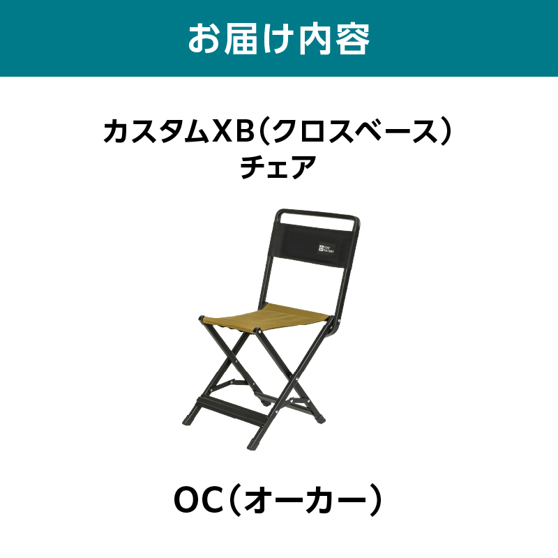讓ェ豬懃函縺セ繧後ョ繧「繧ヲ繝医ラ繧「繝悶Λ繝ウ繝 TENTFACTORYシ医ユ繝ウ繝医ヵ繧。繧ッ繝医Μ繝シシ峨繧ォ繧ケ繧ソ繝XBシ医け繝ュ繧ケ繝吶シ繧ケシ峨メ繧ァ繧「 OCシ茨スオ-スカ-シ峨植RZ0008-01縲