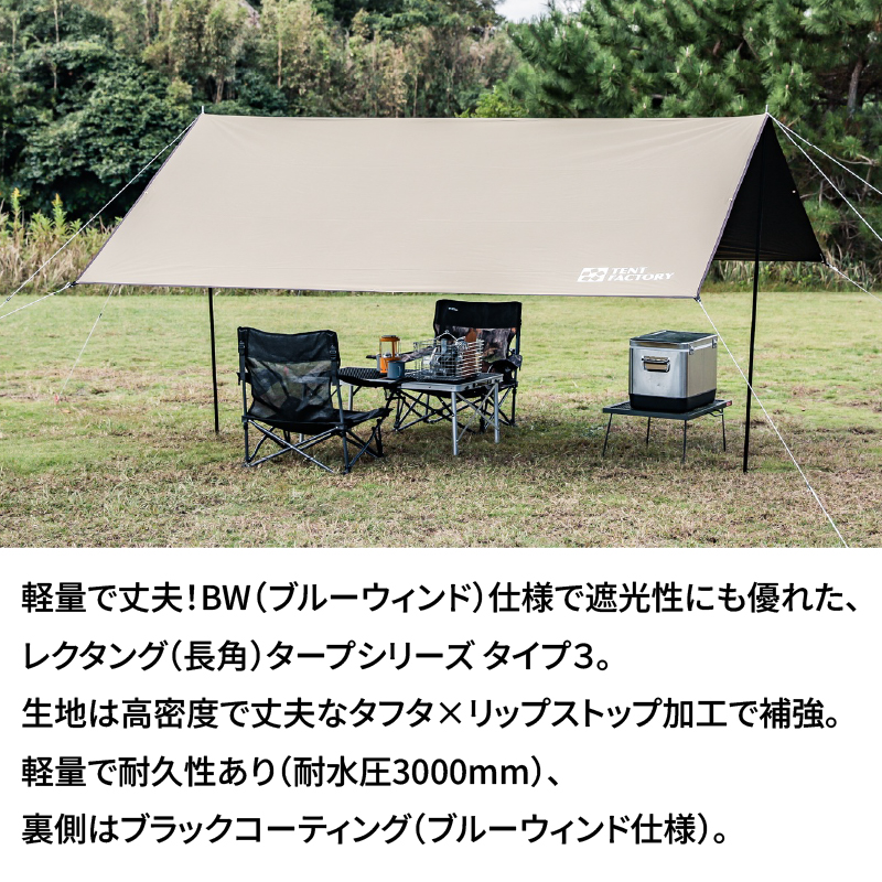 讓ェ豬懃函縺セ繧後ョ繧「繧ヲ繝医ラ繧「繝悶Λ繝ウ繝 TENTFACTORYシ医ユ繝ウ繝医ヵ繧。繧ッ繝医Μ繝シシ峨BWシ医ヶ繝ォ繝シ繧ヲ繧」繝ウ繝会シ峨ち繝シ繝 3繧ヲ繝ォ繝医Λ繝ゥ繧、繝医植RZ0011縲