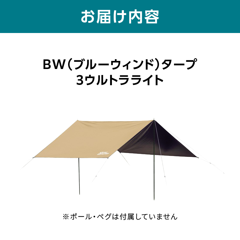 讓ェ豬懃函縺セ繧後ョ繧「繧ヲ繝医ラ繧「繝悶Λ繝ウ繝 TENTFACTORYシ医ユ繝ウ繝医ヵ繧。繧ッ繝医Μ繝シシ峨BWシ医ヶ繝ォ繝シ繧ヲ繧」繝ウ繝会シ峨ち繝シ繝 3繧ヲ繝ォ繝医Λ繝ゥ繧、繝医植RZ0011縲