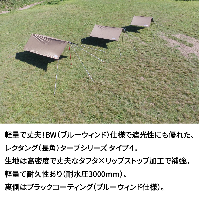 讓ェ豬懃函縺セ繧後ョ繧「繧ヲ繝医ラ繧「繝悶Λ繝ウ繝 TENTFACTORYシ医ユ繝ウ繝医ヵ繧。繧ッ繝医Μ繝シシ峨BWシ医ヶ繝ォ繝シ繧ヲ繧」繝ウ繝会シ峨ち繝シ繝 シ斐え繝ォ繝医Λ繝ゥ繧、繝医植RZ0012縲