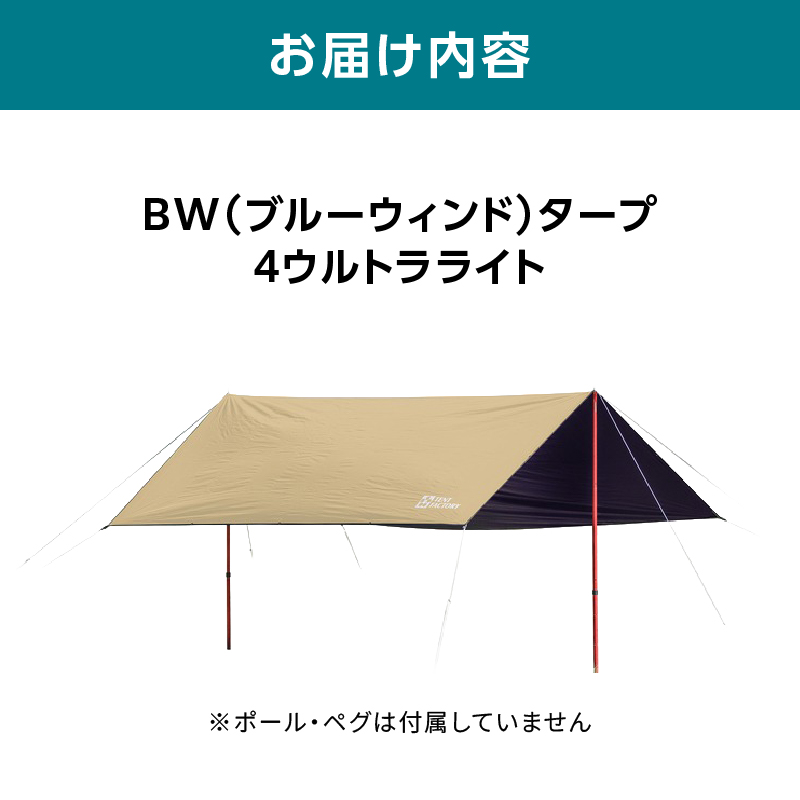 讓ェ豬懃函縺セ繧後ョ繧「繧ヲ繝医ラ繧「繝悶Λ繝ウ繝 TENTFACTORYシ医ユ繝ウ繝医ヵ繧。繧ッ繝医Μ繝シシ峨BWシ医ヶ繝ォ繝シ繧ヲ繧」繝ウ繝会シ峨ち繝シ繝 シ斐え繝ォ繝医Λ繝ゥ繧、繝医植RZ0012縲
