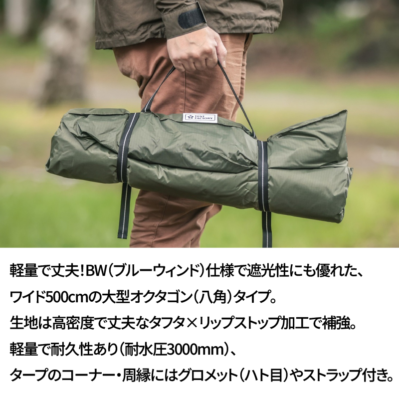 讓ェ豬懃函縺セ繧後ョ繧「繧ヲ繝医ラ繧「繝悶Λ繝ウ繝 TENTFACTORYシ医ユ繝ウ繝医ヵ繧。繧ッ繝医Μ繝シシ峨BWシ医ヶ繝ォ繝シ繧ヲ繧」繝ウ繝会シ峨せ繧ォ繧、繧ェ繝シ繝舌シ繧ソ繝シ繝500 BEBシ医吶シ繧ク繝・シ峨植RZ0013-01縲