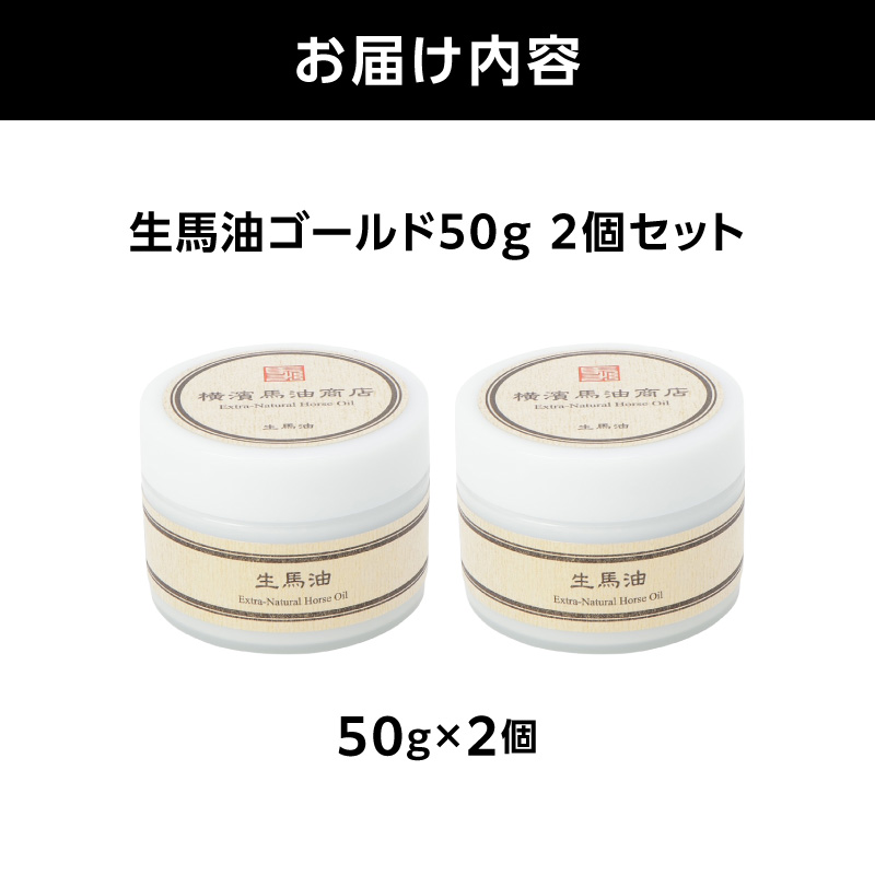 逕滄ヲャ豐ケ繧エ繝シ繝ォ繝50g 2蛟九そ繝繝医植TC0001-02縲