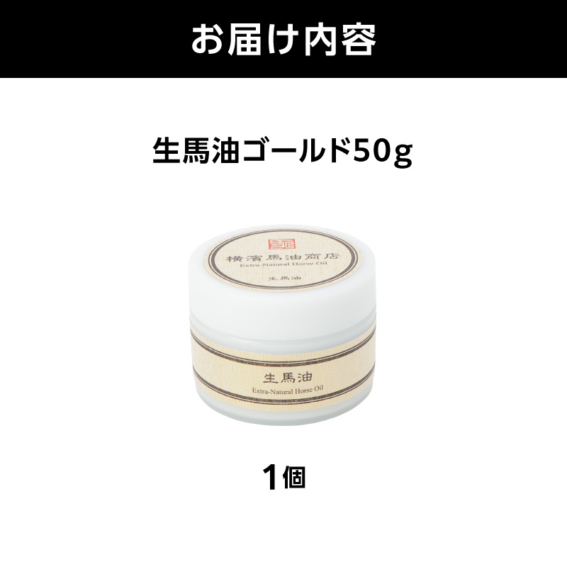 逕滄ヲャ豐ケ繧エ繝シ繝ォ繝50g縲植TC0001-01縲