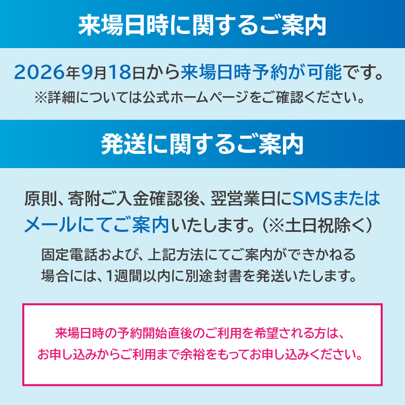 縲宣崕蟄舌メ繧ア繝繝医賎REENテ勇XPO 蜈・蝣エ繝√こ繝繝 騾壽悄繝代せシ亥ー丈ココシ