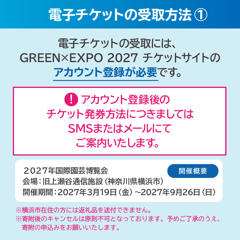 縲宣崕蟄舌メ繧ア繝繝医賎REENテ勇XPO 蜈・蝣エ繝√こ繝繝 騾壽悄繝代せシ亥ー丈ココシ