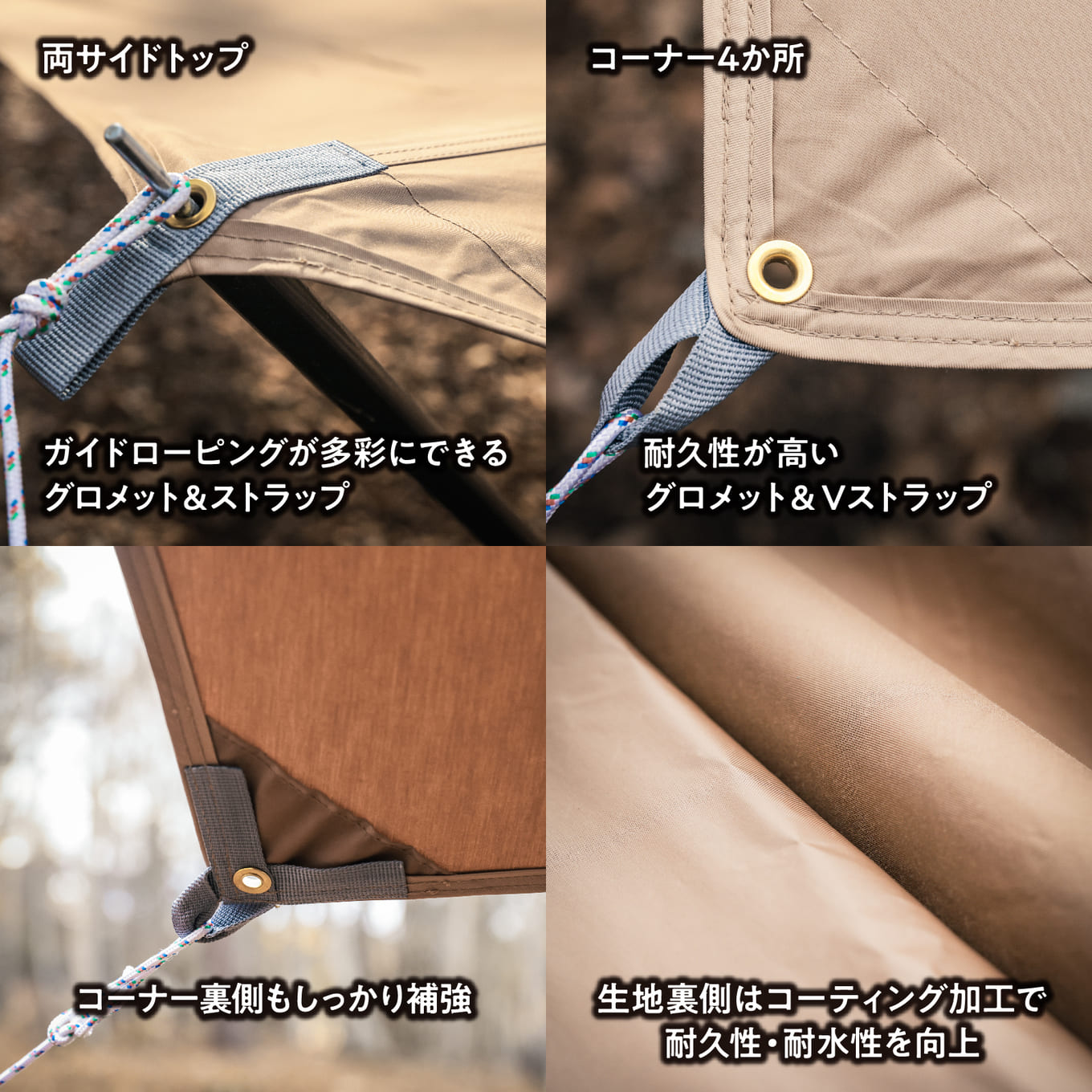 横浜生まれのアウトドアブランド TENTFACTORY（テントファクトリー）　Hi-TCワイドヘキサタープ470　バイカラー BDBE（ブラック・ベージュ）【ARZ0014-01】