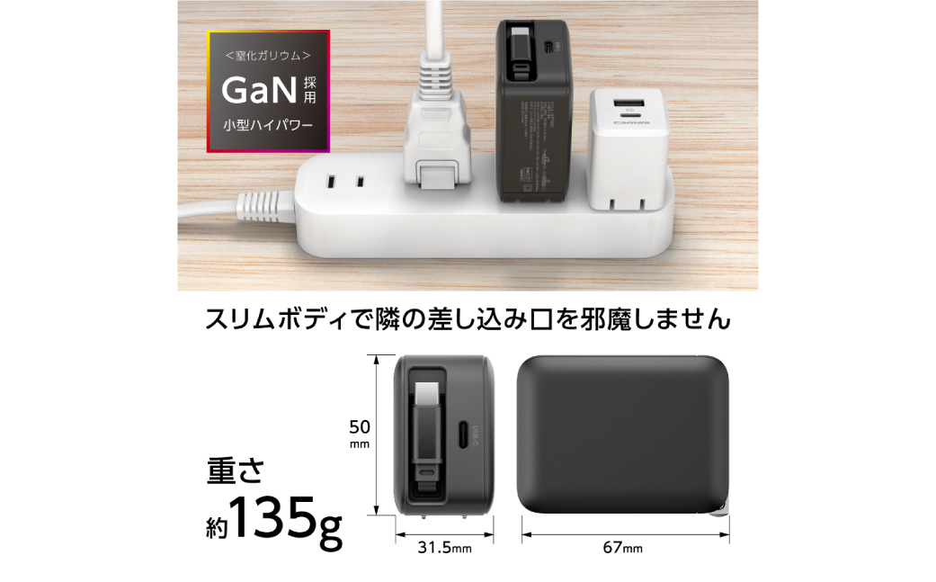 å·»ååŒUSB-Cã±ãŒãã«å
èµæ¥éUSBå
é»åš65WïŒãã¯ã€ãïŒ ãkw0232-0078-2ã å
é»åš å·»ååŒ USB-C ã±ãŒãã«å
èµæ¥é USBå
é»å𠿥éå
é» å°å ACã¢ããã¿