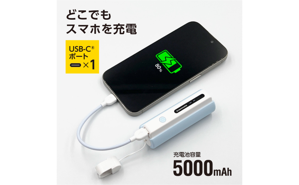 LEDã©ã€ãä»ãã¢ãã€ã«ããããªãŒ 5000mAhïŒãã«ãŒïŒTL98CL ãkw0232-0079-1ã ã¢ãã€ã«ããããªãŒ LEDã©ã€ãä»ã ã¹ãã©ããå å
é»ã±ãŒãã«ä»ã å
é»åš