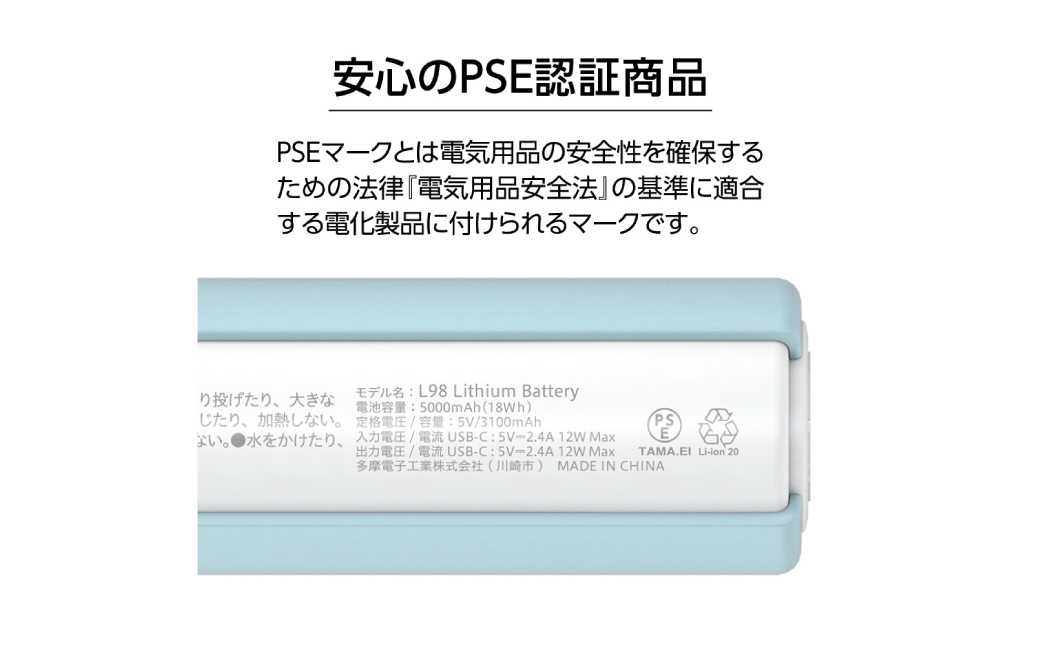 LEDã©ã€ãä»ãã¢ãã€ã«ããããªãŒ 5000mAhïŒãã«ãŒïŒTL98CL ãkw0232-0079-1ã ã¢ãã€ã«ããããªãŒ LEDã©ã€ãä»ã ã¹ãã©ããå å
é»ã±ãŒãã«ä»ã å
é»åš